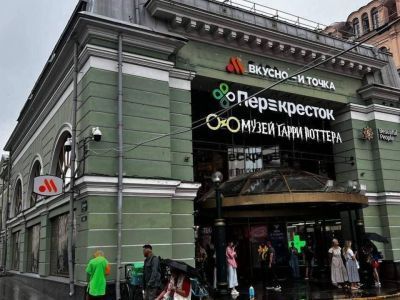 Музей Гарри Поттера