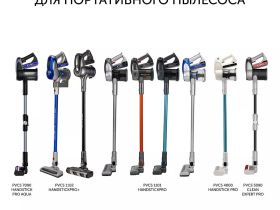 Сменный валик PVCSR 7090 для портативных пылесосов Polaris PVCS 7090