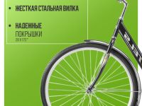 Женский велосипед Stels Legenda 330 28, год 2025, цвет Черный, ростовка 20