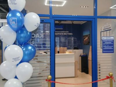 Билетная касса «Железных дорог Якутии» начала работу по новому адресу в Якутске