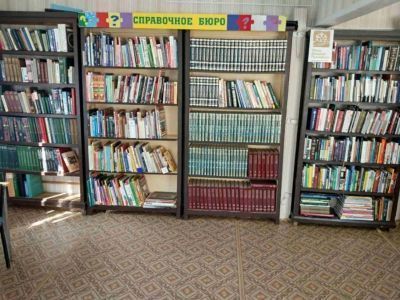 Библиотека с. Вершино-Рыбное – филиал № 1