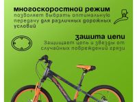 Детский велосипед Wind Ultra 20 7sp, год 2025, цвет Синий-Оранжевый