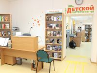 Городская библиотека № 4 г. Нижневартовска