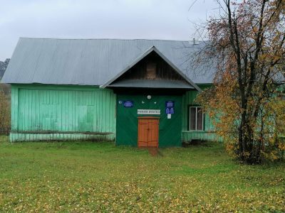 Кунгаковский сельский дом культуры