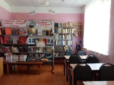 Спартакская сельская библиотека
