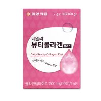 Питьевой низкомолекулярный коллаген Il-Yang Daily Beauty Collagen Plus упаковка 30 шт