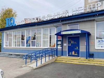 Чусовская городская детская библиотека № 2