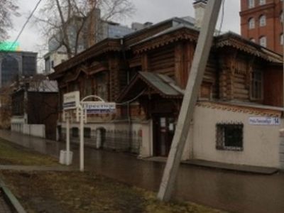 Усадьба камнереза Трапезникова