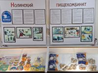 Музей пряника и лимонада