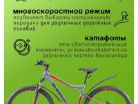 Горный велосипед Stels Navigator 710 MD 27.5 V020, год 2025, цвет Серый-Красный, ростовка 16