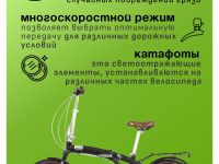 Складной велосипед Novatrack Town 20 Disc, год 2024, цвет Черный