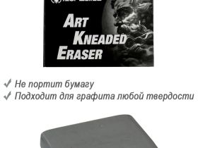 Ластик-клячка Acmeliae