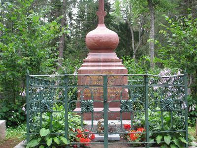 Надгробный памятник на могиле игумена Виталия (1841-1905 гг.)