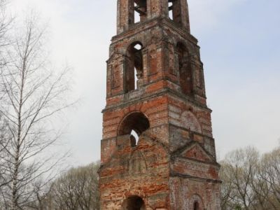 Колокольня церкви во имя Святого Ильи Пророка, Николая Чудотворца и Великомученицы Екатерины