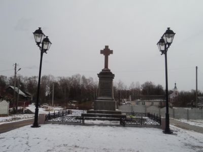 Памятник русским солдатам, павшим в боях под селом Красным во время Отечественной войны 1812 г.