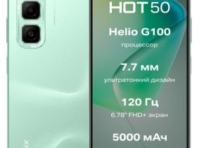 Смартфон Infinix