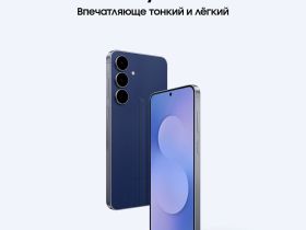 Смартфон Samsung Galaxy S25 FE 512 ГБ синий