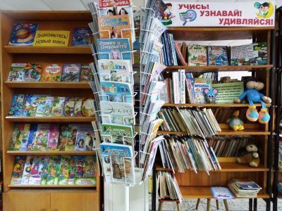 Суруловская сельская библиотека, филиал № 14