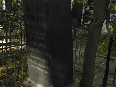 Могила Бунге Христофора Григорьевича (1781-1861), ветеринара, профессора Московского университета