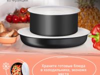 Набор посуды со съемной ручкой Tefal l Ingenio Unlimited 3 предмета 22/26 см L7639032