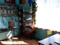 Чиндатская поселенческая библиотека