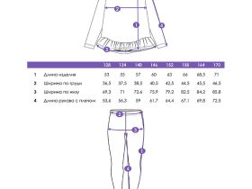 Комплект трикотажный для девочек: фуфайка (футболка с длинными рукавми), брюки (легинсы)
