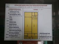 Большекрепинский сельский дом культуры