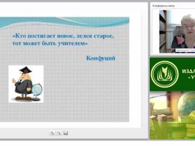 Современные образовательные технологии на уроках математики (ФГОС ООО)