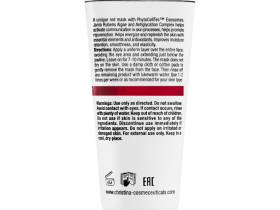 Muse Red Mask - Омолаживающая маска с экзосомами, 75 мл