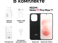 Смартфон REDMI
