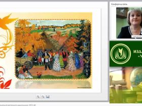 Вебинар "Формы организации музыкальной деятельности дошкольников (ФГОС ДО)"