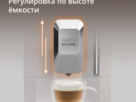 Автоматическая кофемашина KRUPS My Coffee + EA201BE0