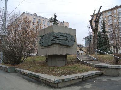 Памятник Н.П.Шмиту, 1971 г., скульп. Распопов Г.Д., Юдин В.И., арх. Карибов Г.П. Бронза, гранит