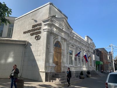 Дом юриста Н. Степаносьяна