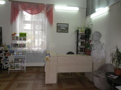 Кольчугинская городская библиотека № 3