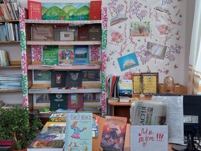 Библиотека с. Арбаты