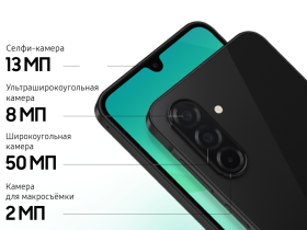 Смартфон Samsung