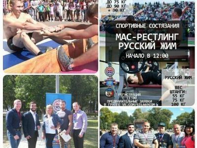 В Ржеве провели турнир по мас-рестлингу в честь Дня молодежи.