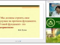 Эффективные формы и методы организации воспитательного процесса в школах с кадетскими классами