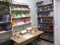 Нытвенская 2-я городская библиотека – филиал № 21