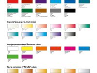 Гуашь "Сонет" 20 мл металлик Бронза