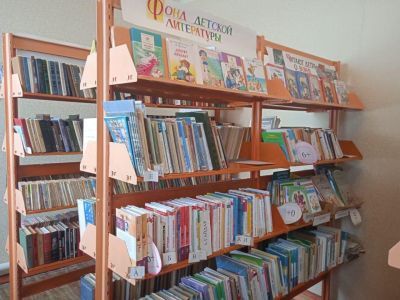 Восточновская сельская библиотека