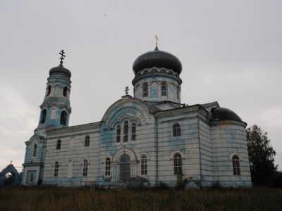 Троицкая церковь