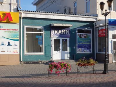 Лавка купца