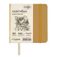 Скетчбук Гамма "Студия" 120*120 мм 80 л 140 г, золото, твердая обложка, на резинке, слоновая кость