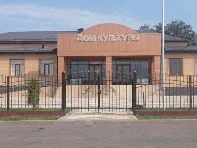 Дом культуры с. Южного