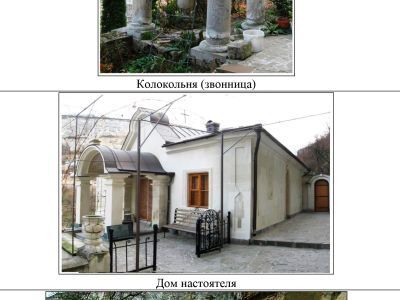 Комплекс Успенского пещерного монастыря