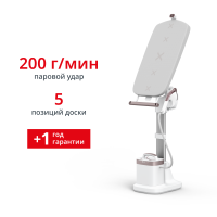 Паровая гладильная система IXEO Vision QT1811E0
