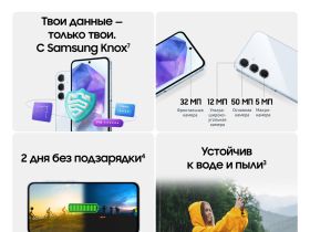 Смартфон Samsung