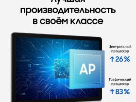 Планшет Samsung Galaxy Tab A11+ LTE 128 ГБ Серый